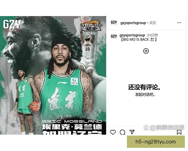 杨鸣莫兰德直面关键球肯定表现